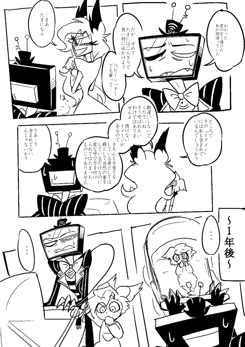 ガケ tweet media