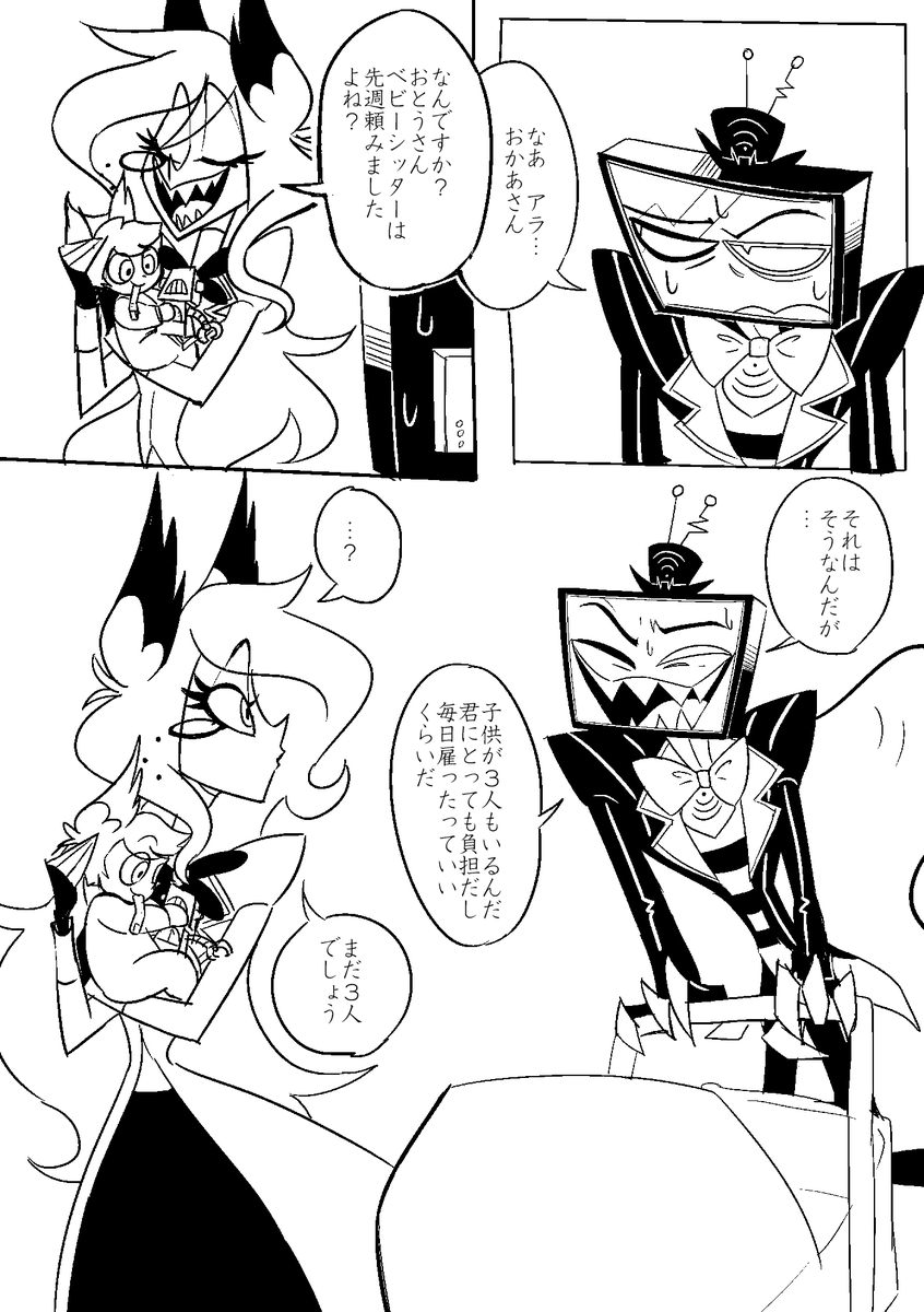 ガケ tweet media