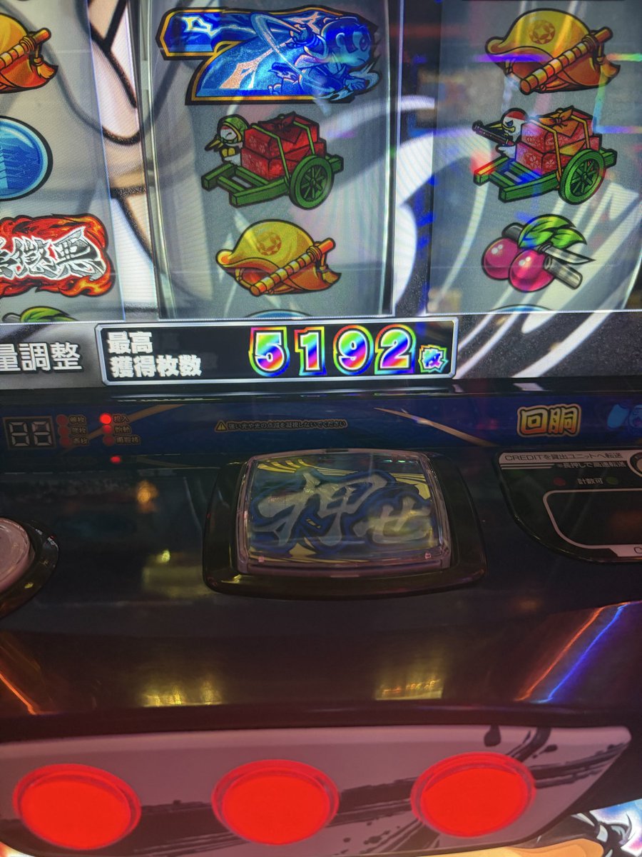 nobu tweet media