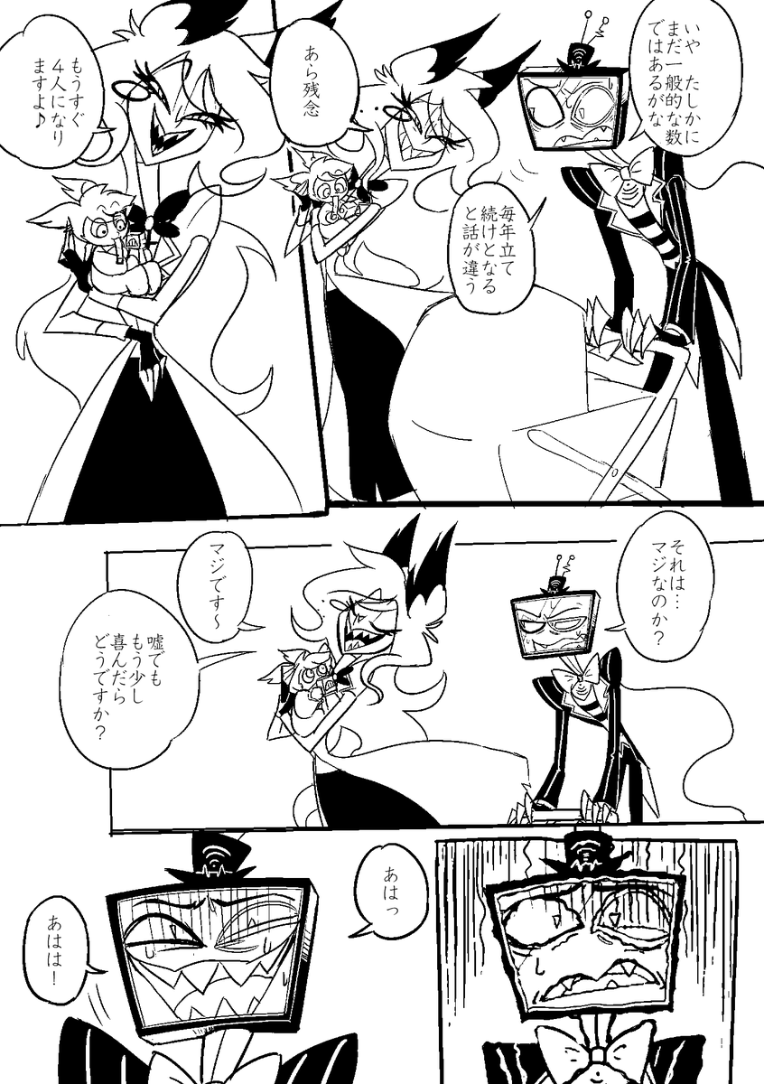 ガケ tweet media