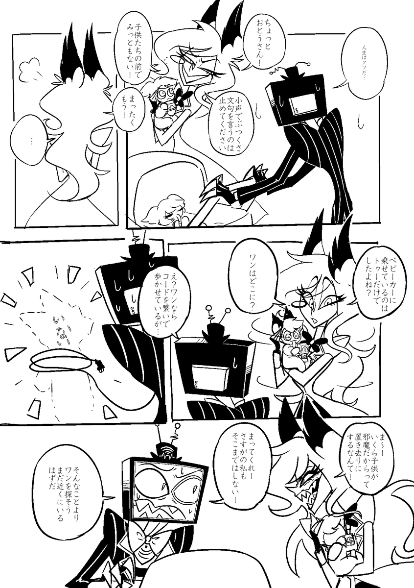 ガケ tweet media