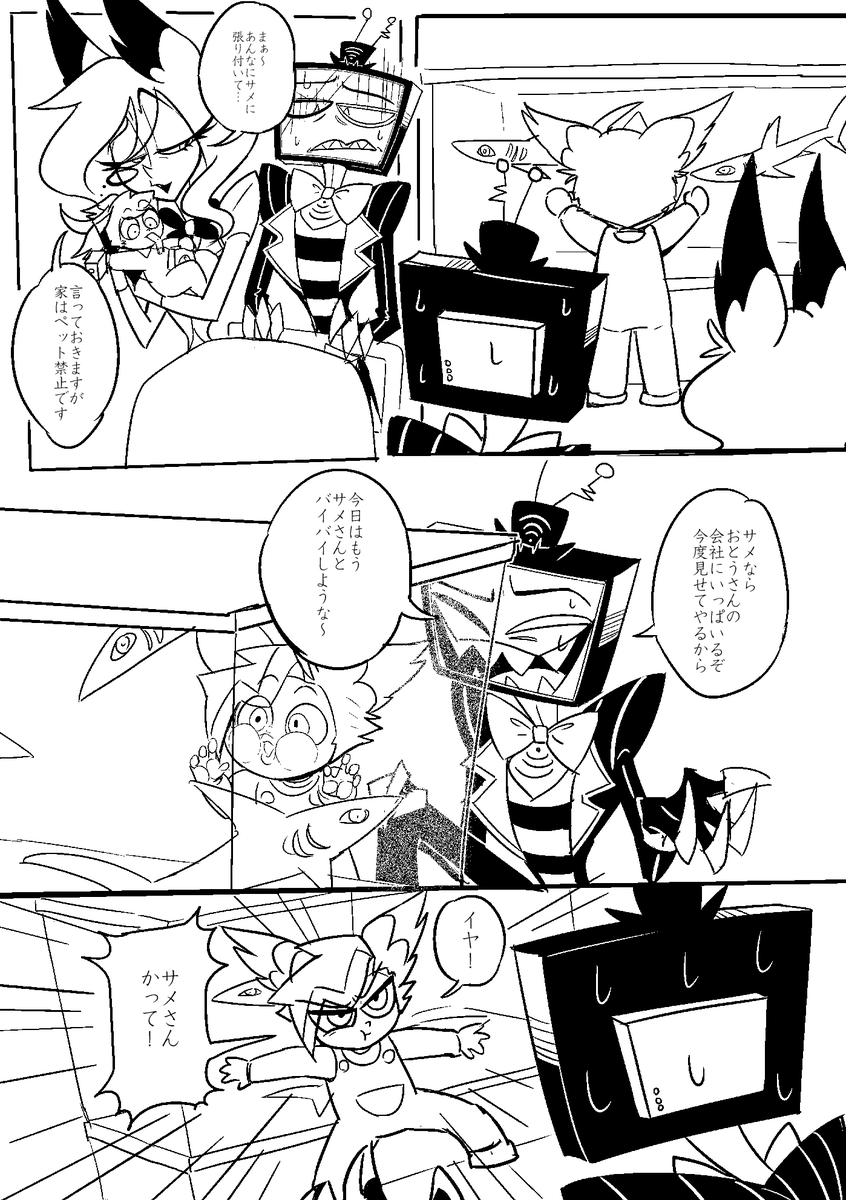 ガケ tweet media