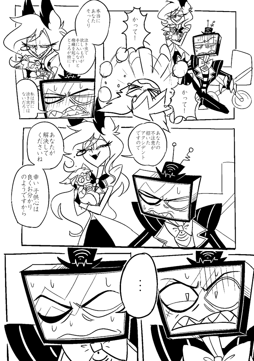 ガケ tweet media