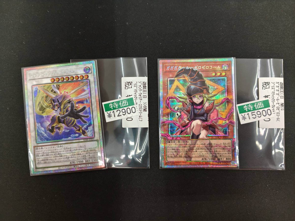 遊戯　サイバース　クオシク　プリシク　まとめ売り Amazon.co.jp: 【25thシクorプリシク1枚確定】 遊戯王カード オリパ