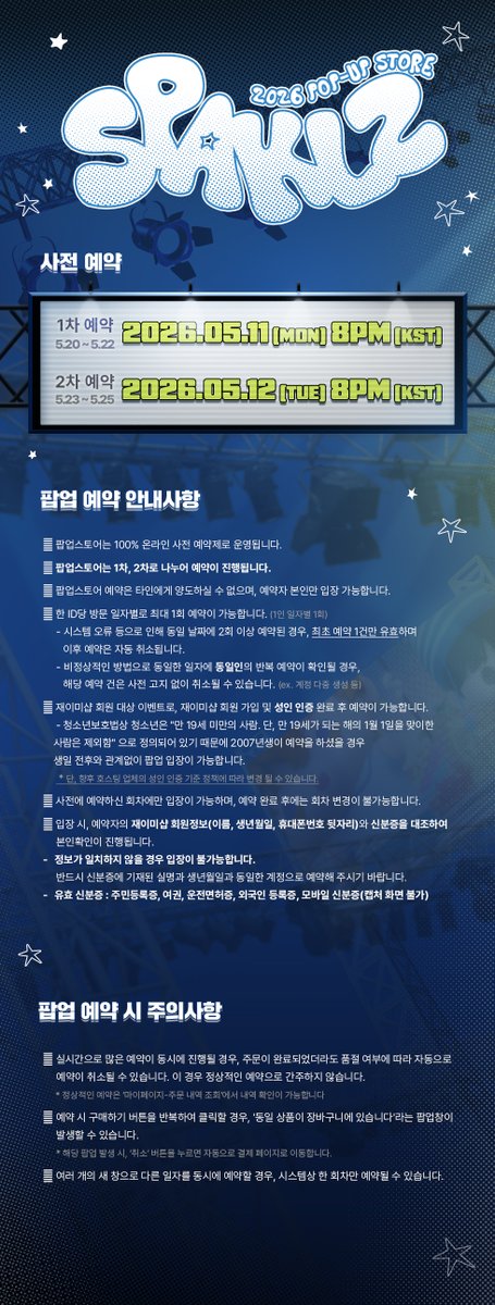 재이미샵 tweet media