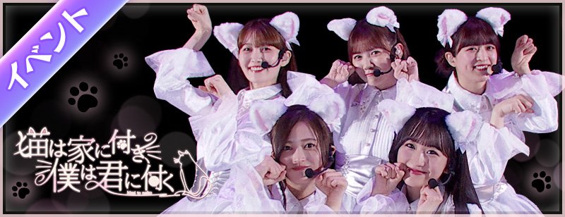 公式】乃木坂46リズムフェスティバル (@nogifes) / Posts / X