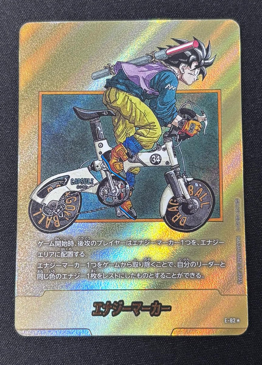 DBFW】 金パラレル エナジーマーカー(34巻表紙) 特価品入荷いたしまし