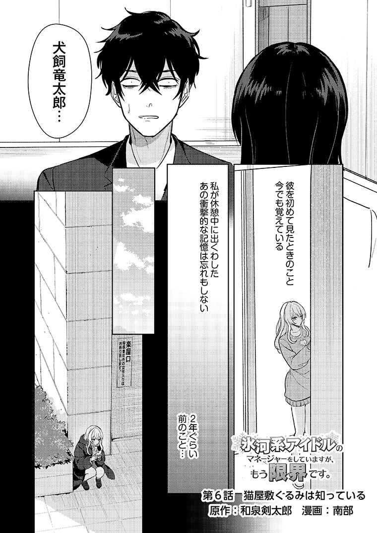 コミックポルカ公式 tweet media