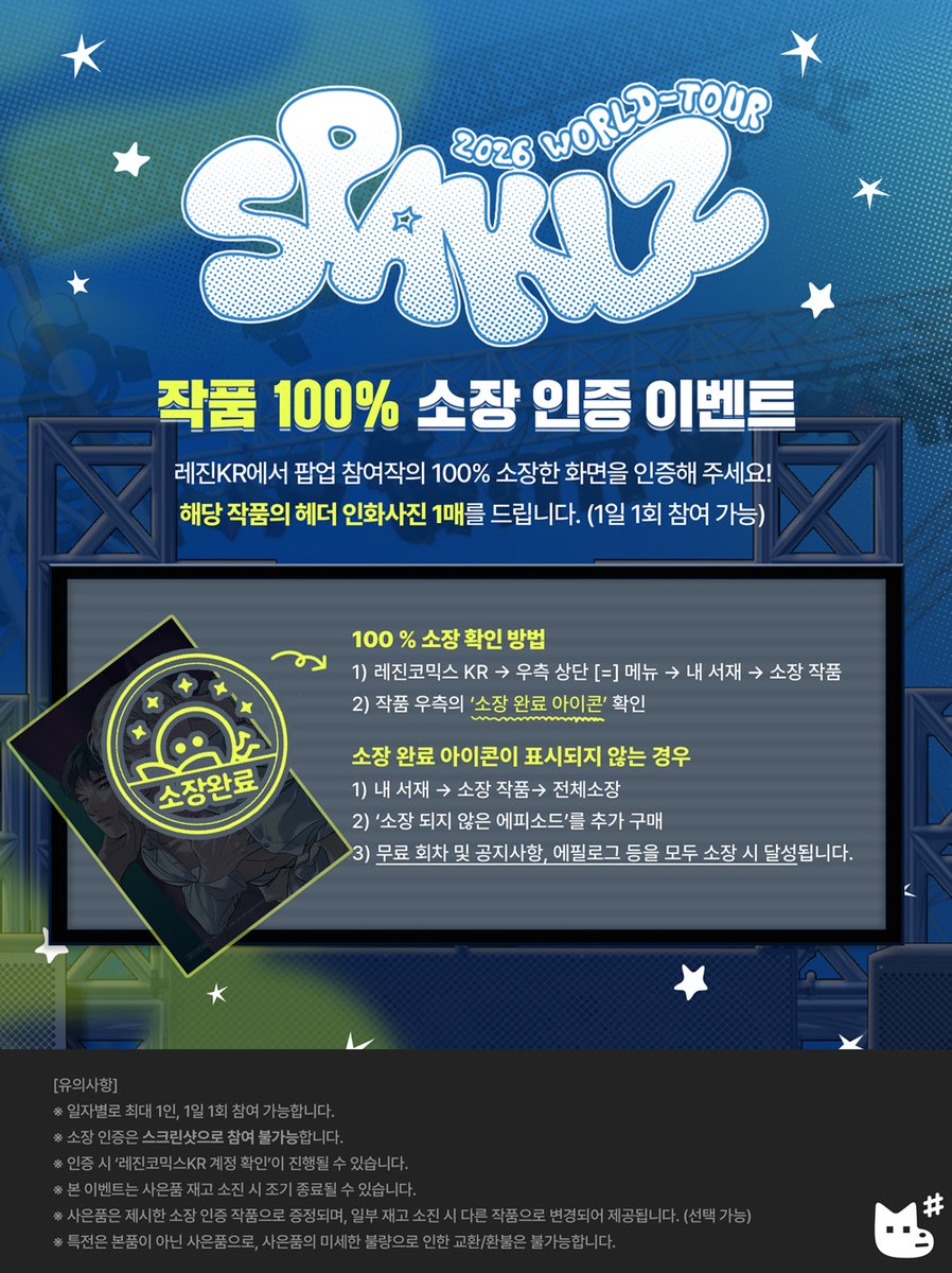 재이미샵 tweet media