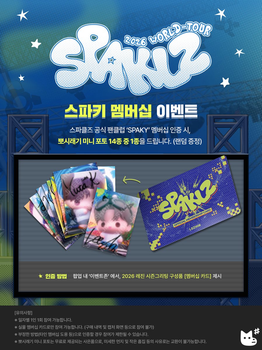 재이미샵 tweet media