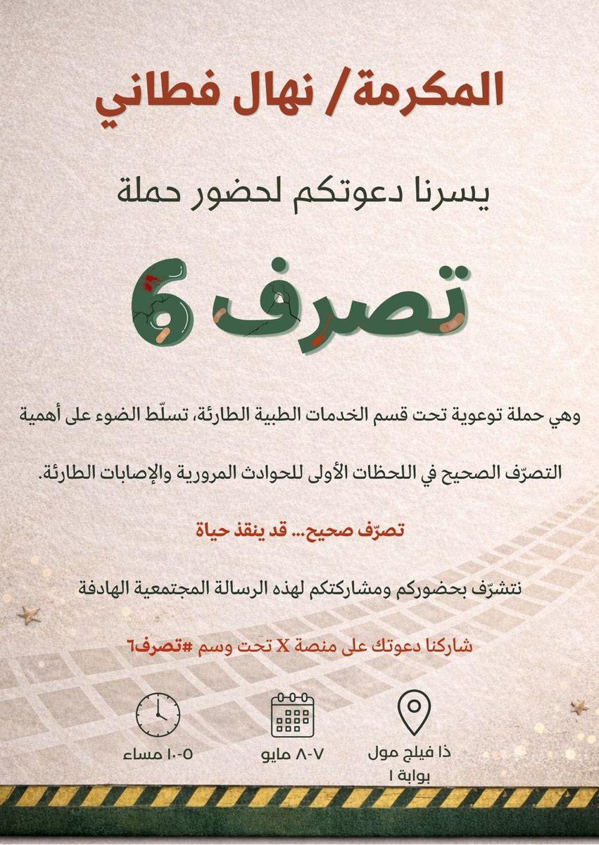 haloo5000's tweet photo. #تصرف٦ https://t.co/Wp7O0HwCIT