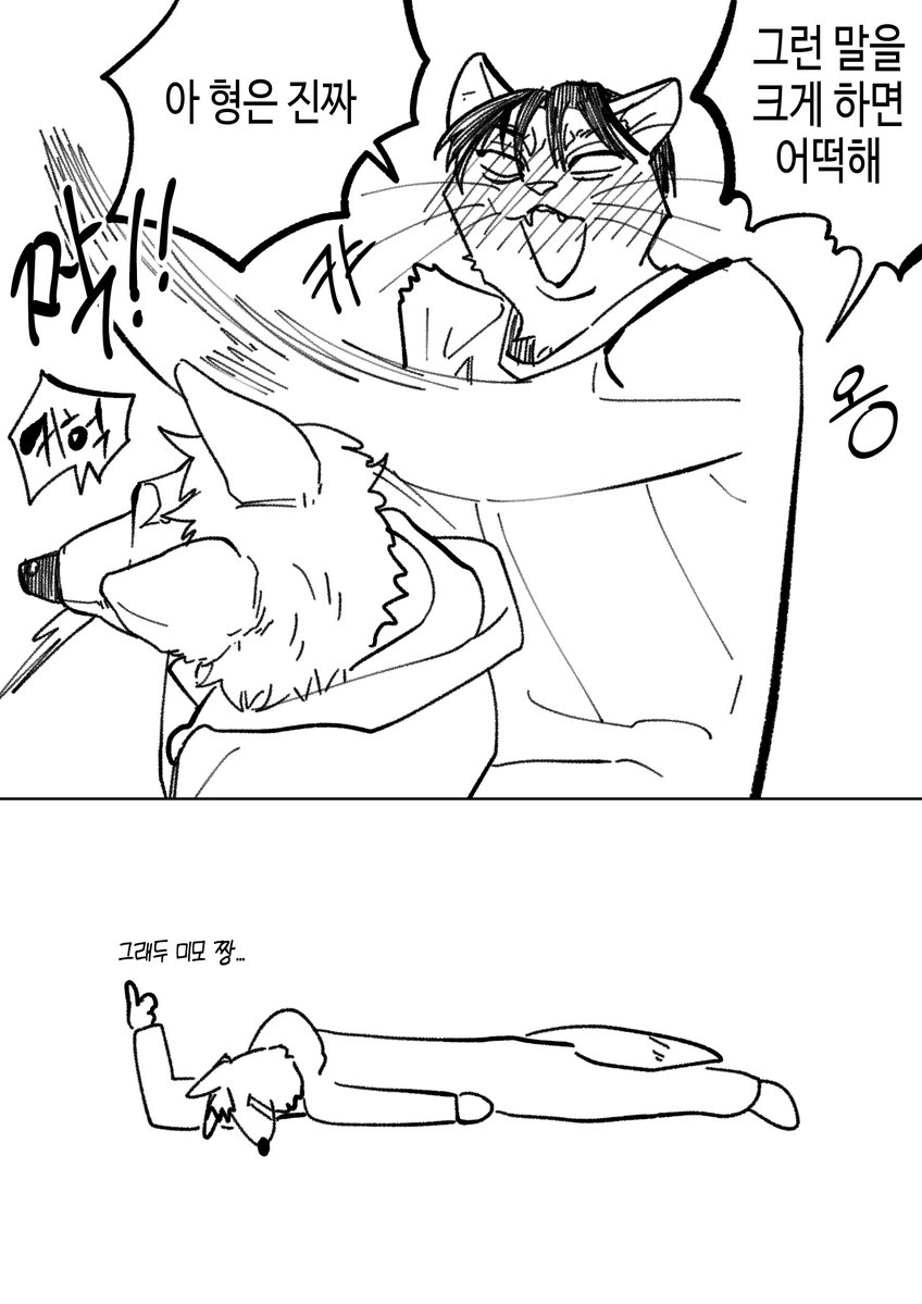 러티 tweet media