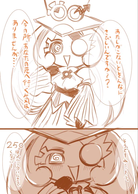タイムキーパークッキー
#cookierunkingdom 