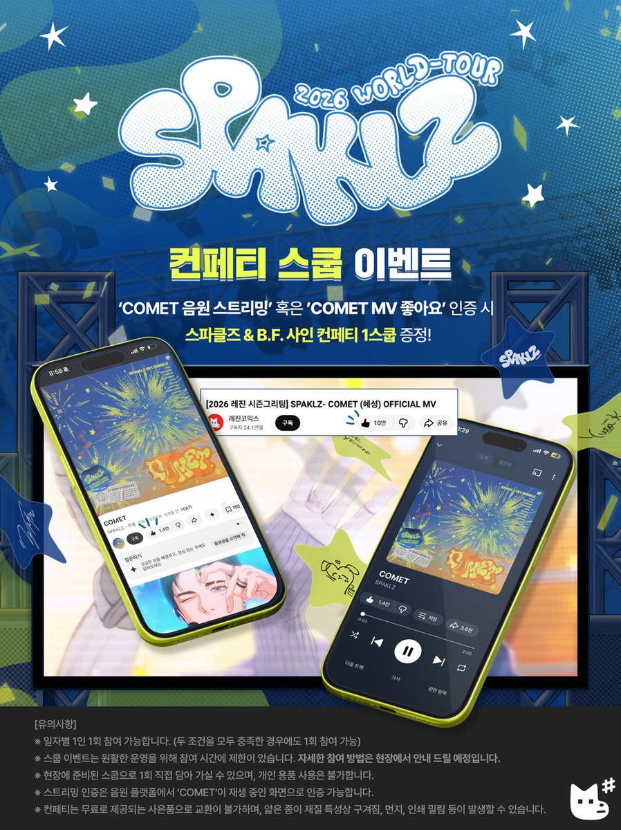 재이미샵 tweet media