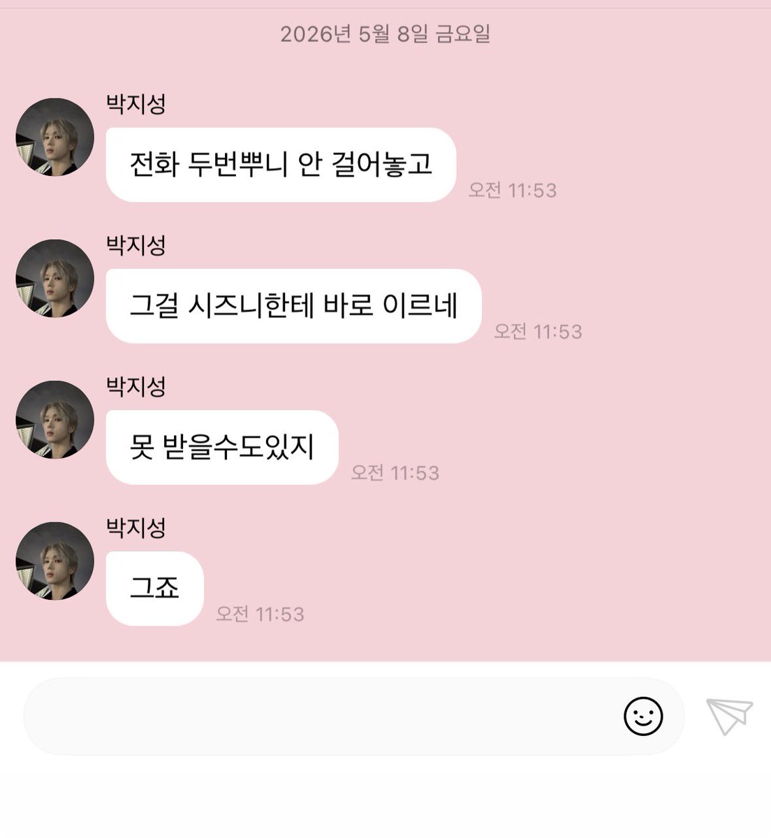 오사 tweet media