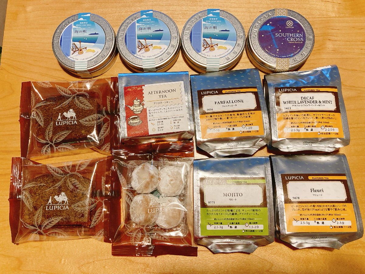MIKARyNA's tweet photo. ルピシア グランマルシェ、楽しかった♪
たくさん試飲して、好みのお茶を購入。(チャイの試飲が無かったのが残念)
まだまだ買いたいもの食べたいものあったなぁ！ https://t.co/CUiZwOi1pi