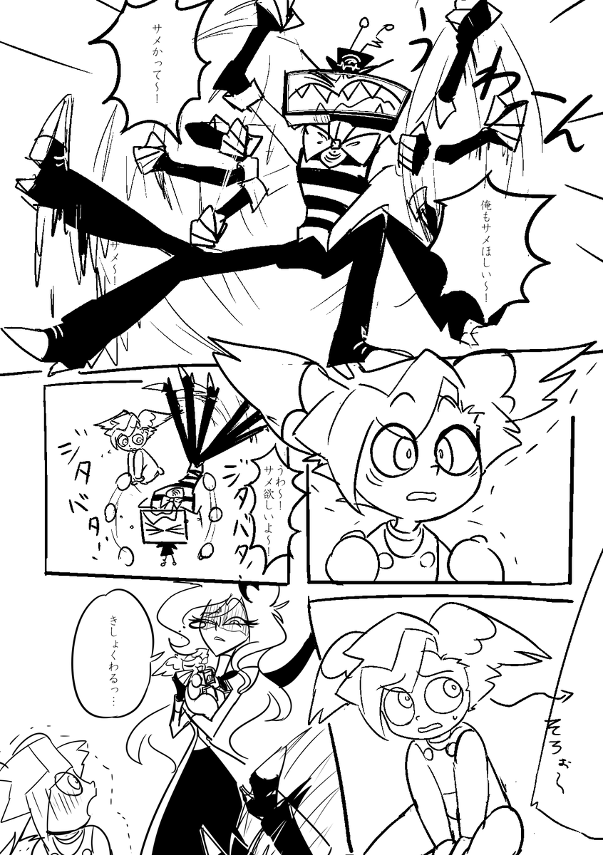 ガケ tweet media