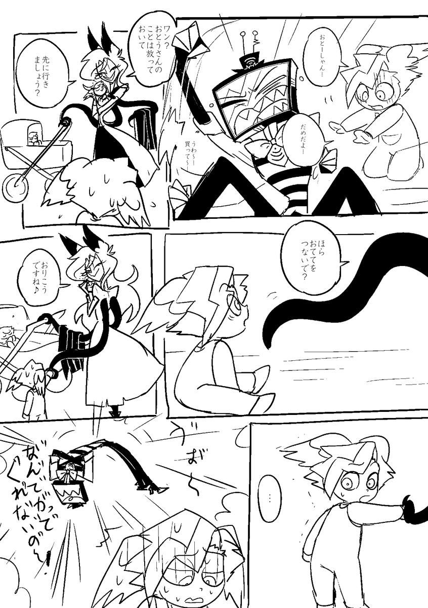 ガケ tweet media