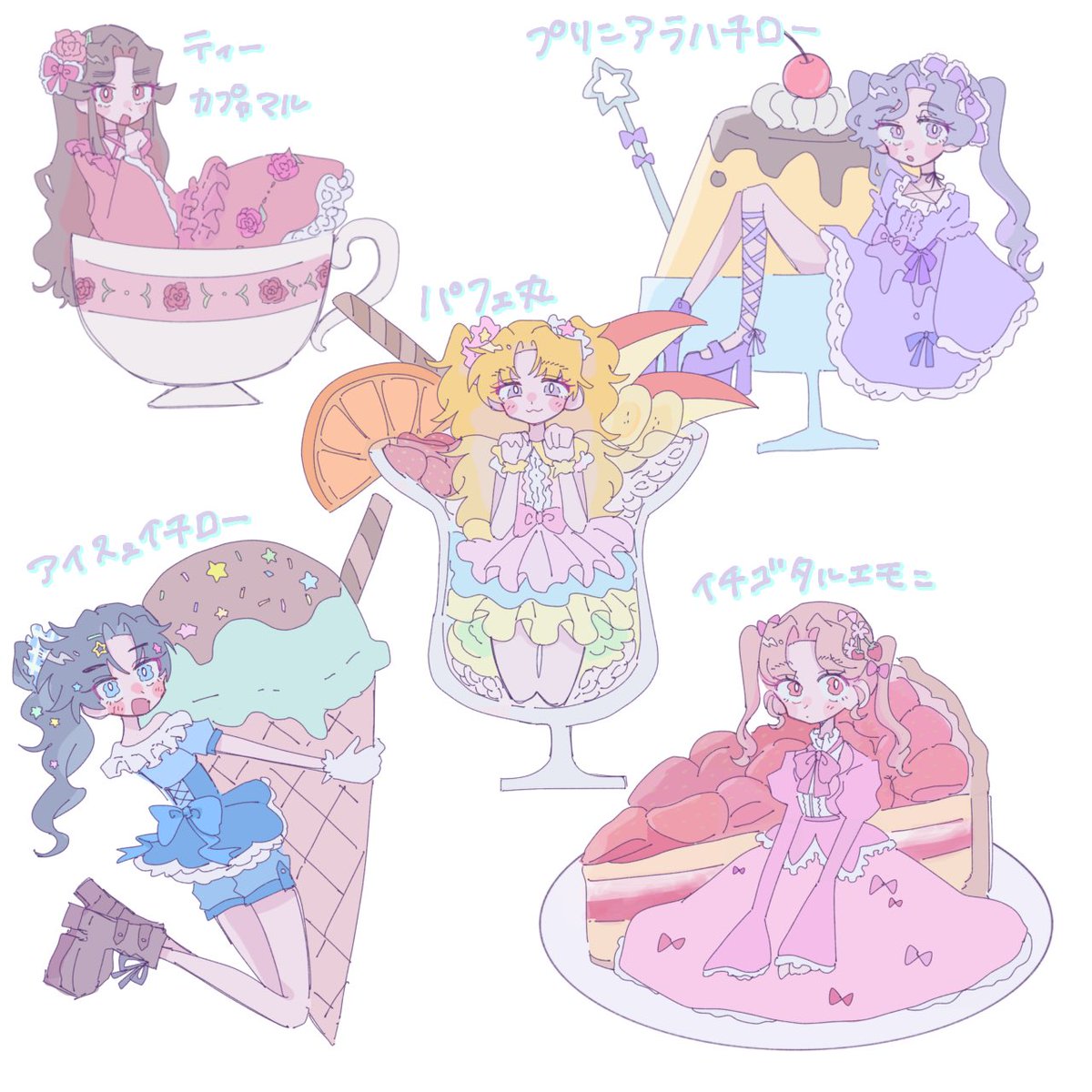 おれが描いた絵 「天秤とフルーツ」 これシールにした絵!🍰⟡ ⚠︎にょた⚠︎