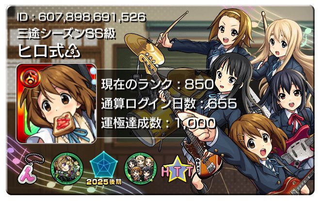 Masakari@VIPヒロ式 tweet media