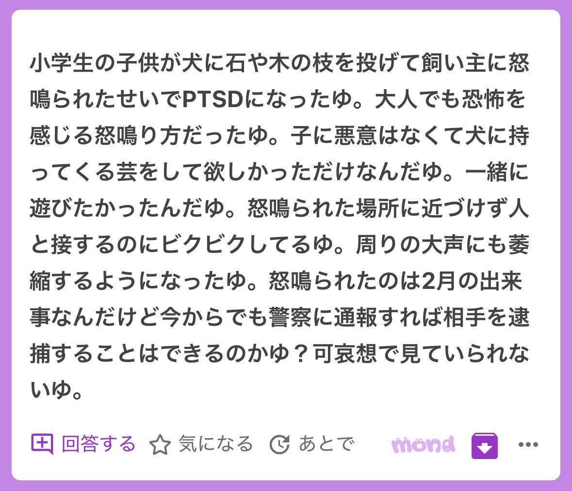 p tweet media