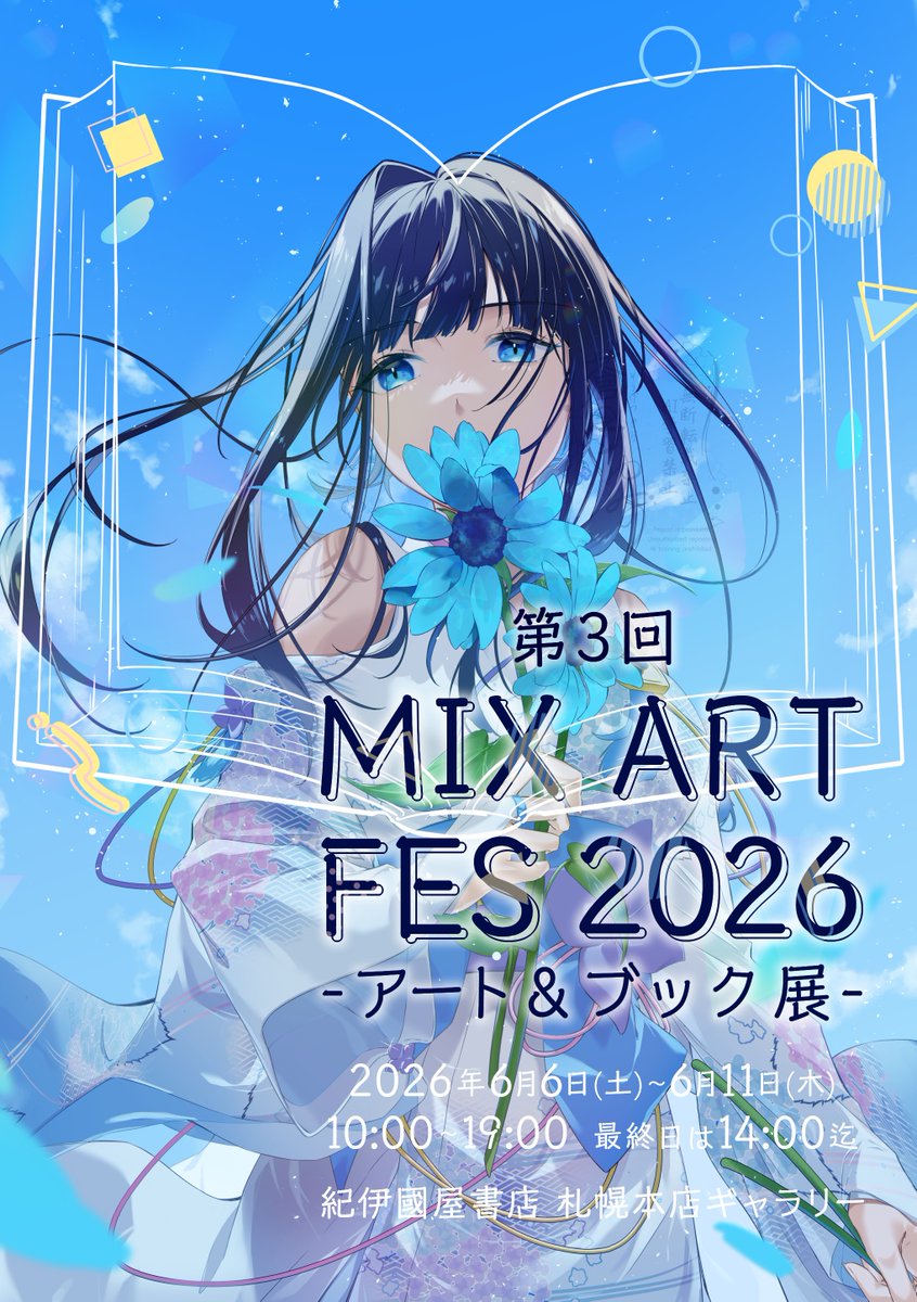 あおゆのページ 青ゆず胡椒【4個セット】 | おまとめセット | 柚子彩【公式オンライン