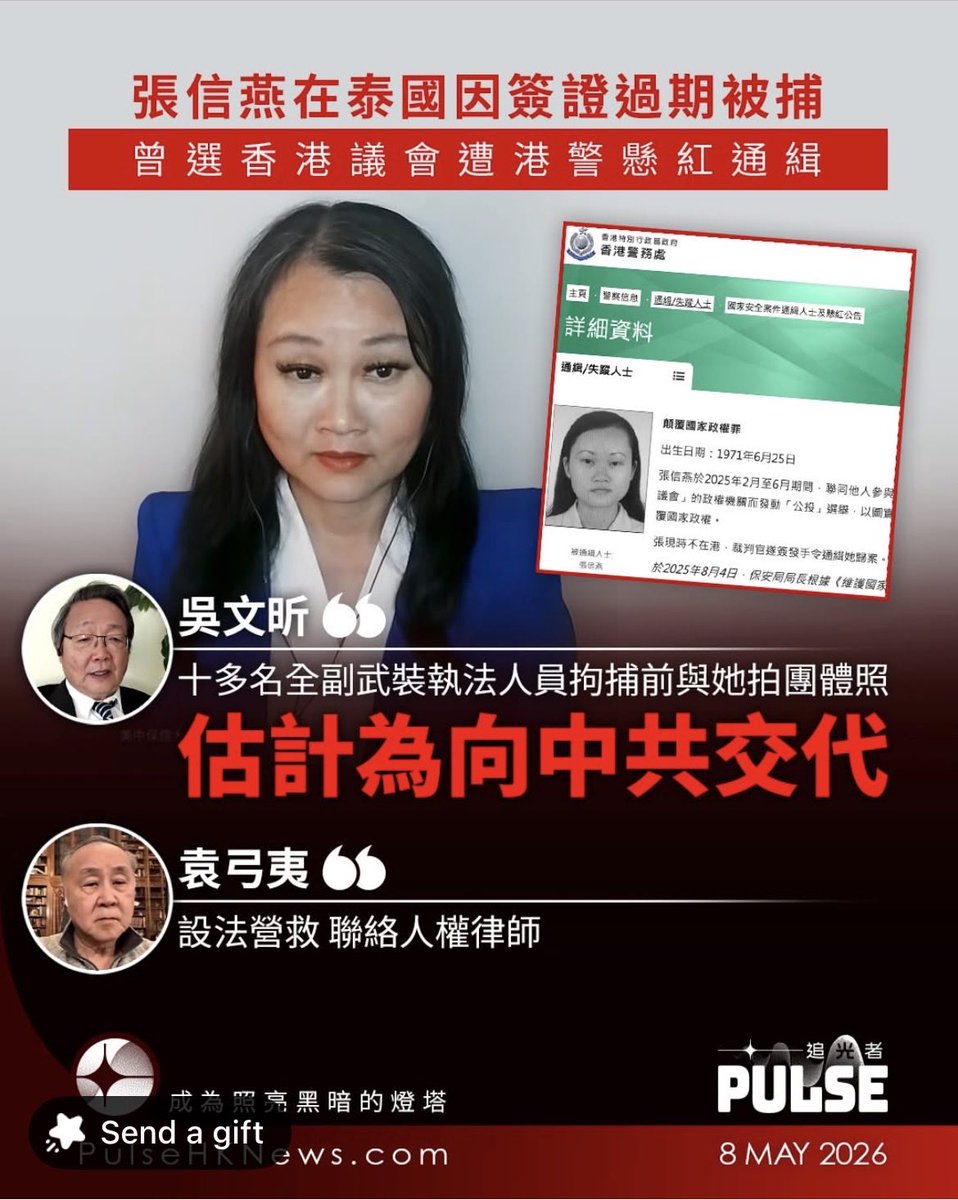 Amyau14's tweet photo. 都係果句高危地方唔好去 https://t.co/3vi8gsP4Pg