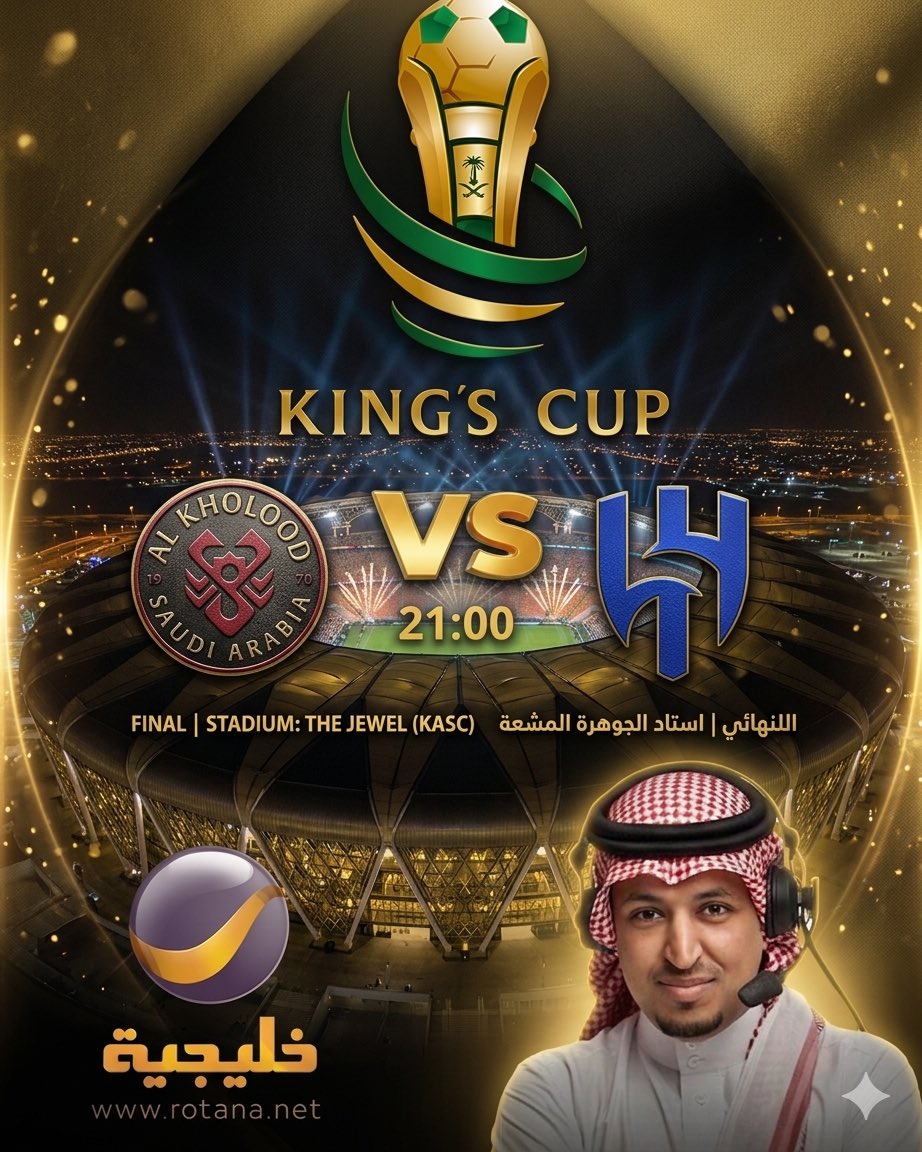 حماد العنزي tweet media