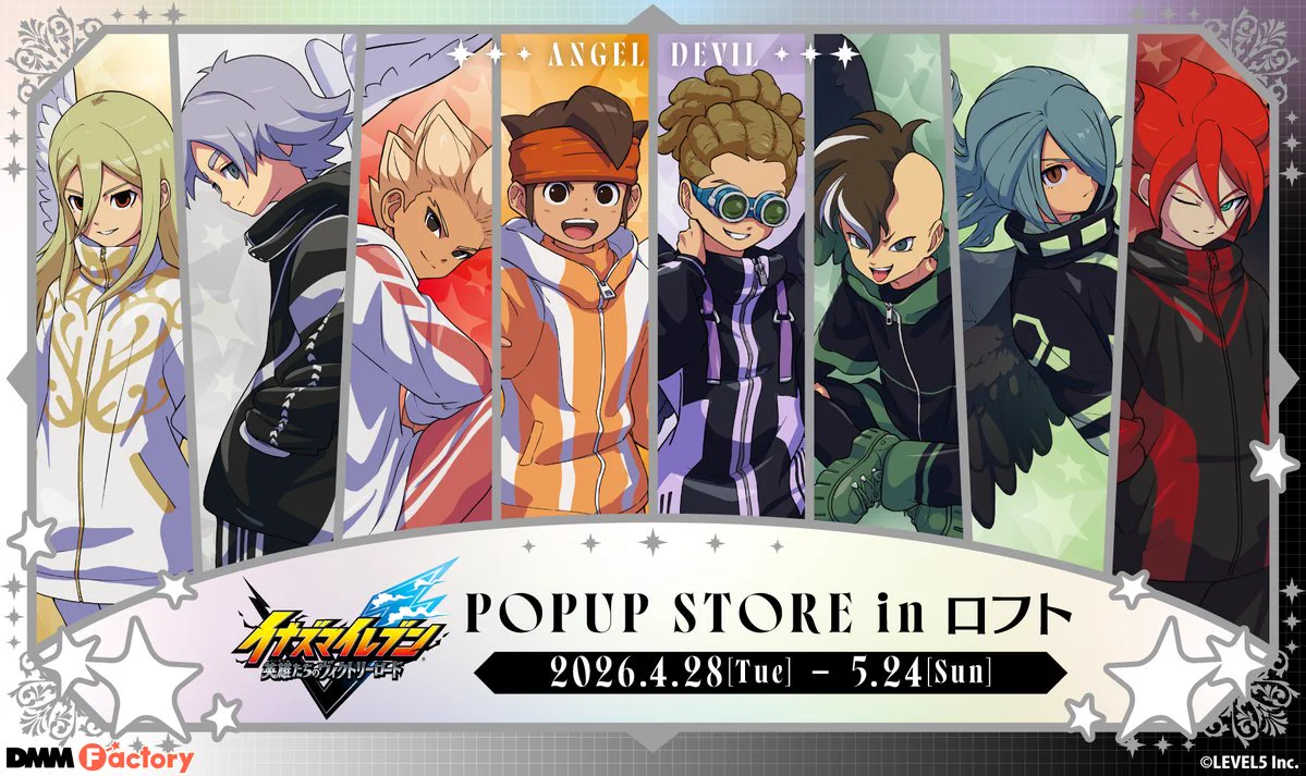 ロフトネットストア on X: 