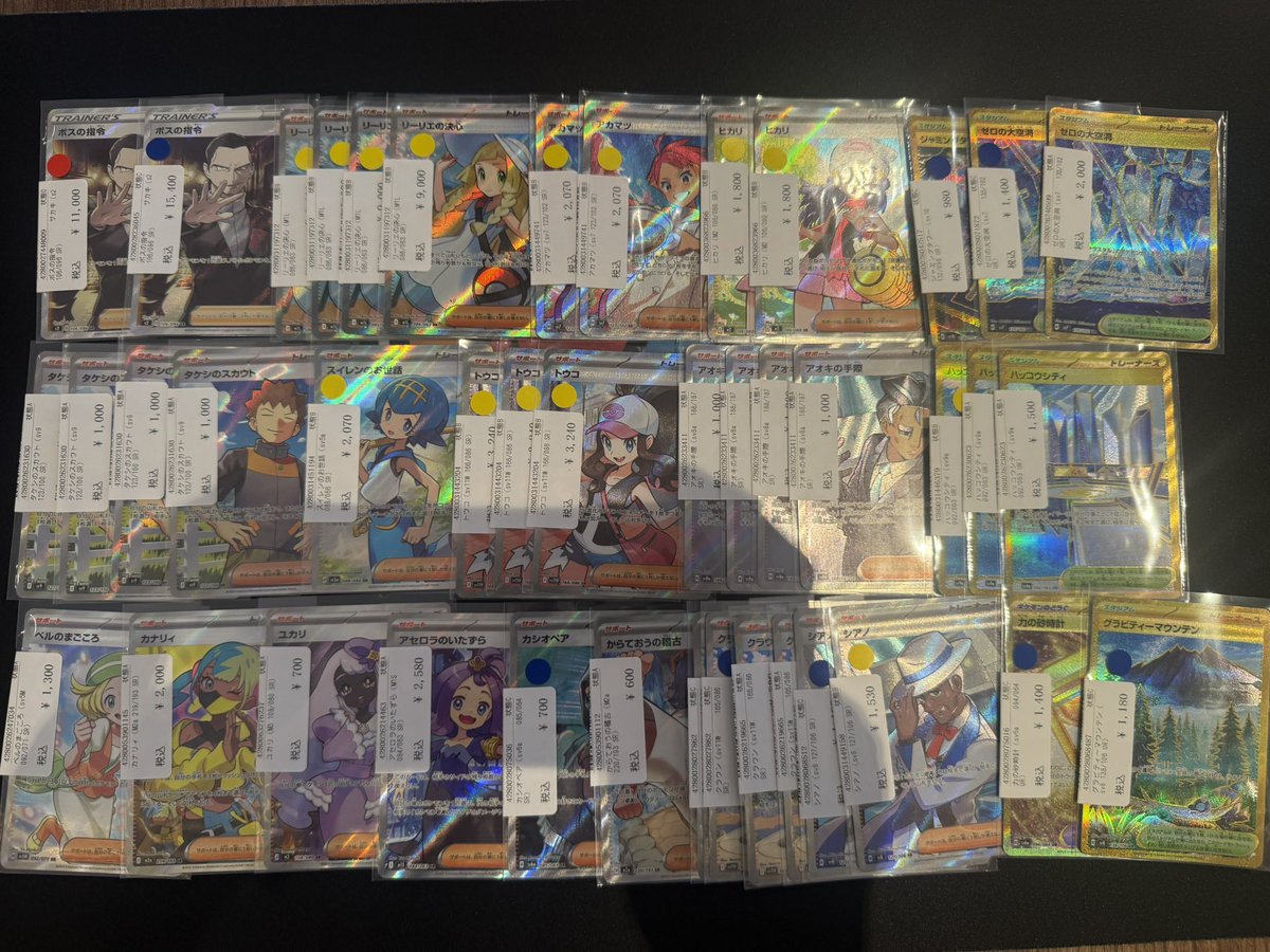ポケモンカード】 デッキのレアリティ上げにいかがでしょうか