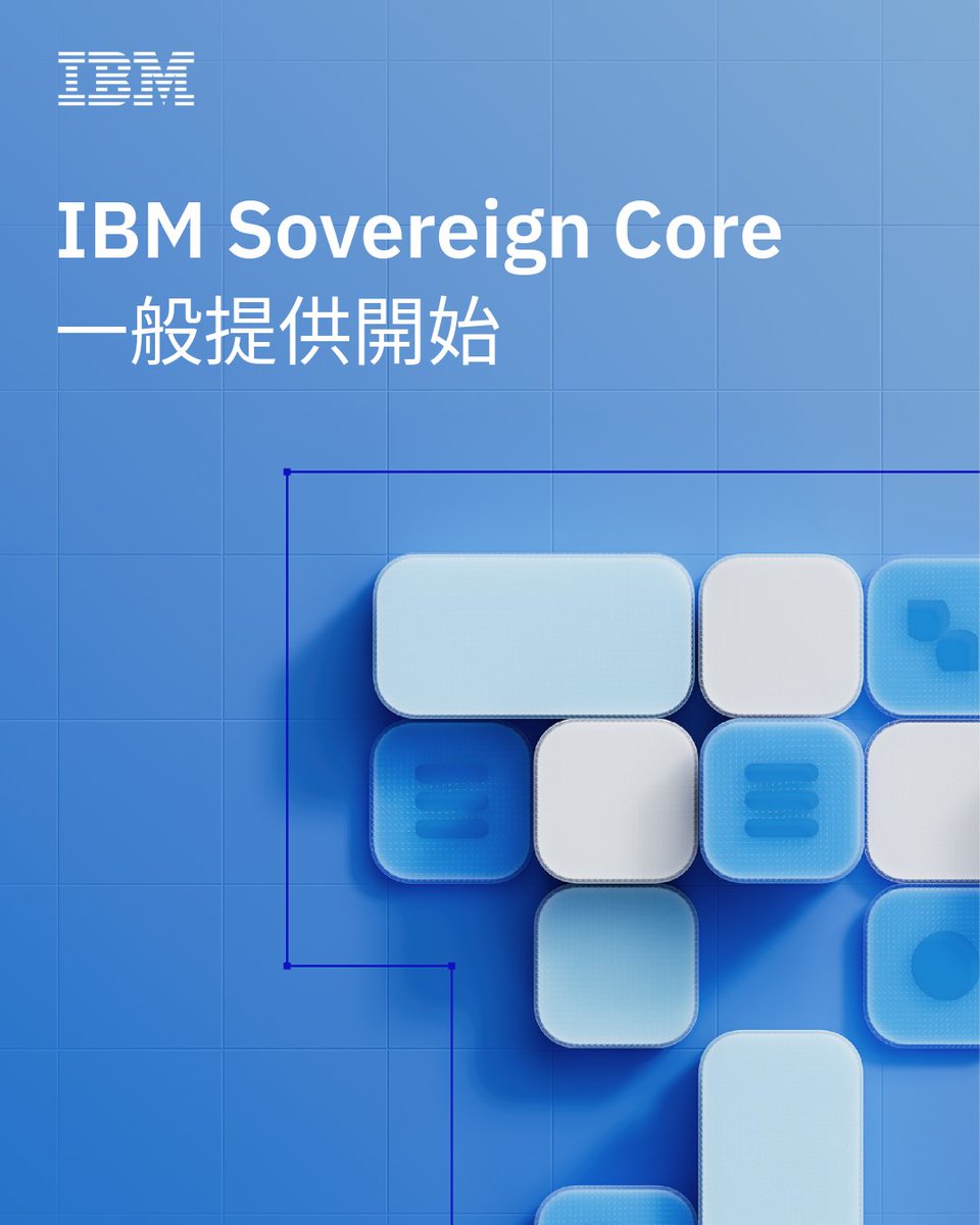 IBM_JAPAN's tweet photo. デジタル主権を、実運用へ。
Think 2026で、IBMは IBM Sovereign Coreの一般提供開始を発表。
AIを活用したソブリン環境の構築・運用を支援し、主権性や信頼性、運用の自律性を維持したまま、AIをスケール可能にします。

デジタル主権を、イノベーションの推進力に。
🔗https://t.co/aMCRpht723 https://t.co/9kjQa9GOlm