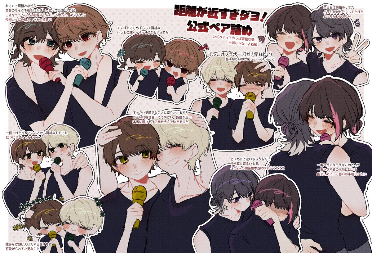 _eta_hu_'s tweet photo. お互いのこと信頼してるし理解し合ってんだろうなってのがひしひし伝わってきて泣いてた(見逃したくなくて目を開け続けたので単なる乾燥)
#シクフォニライブレポ #シクフォニRAGEネタバレポ https://t.co/ZhgB0RicK1