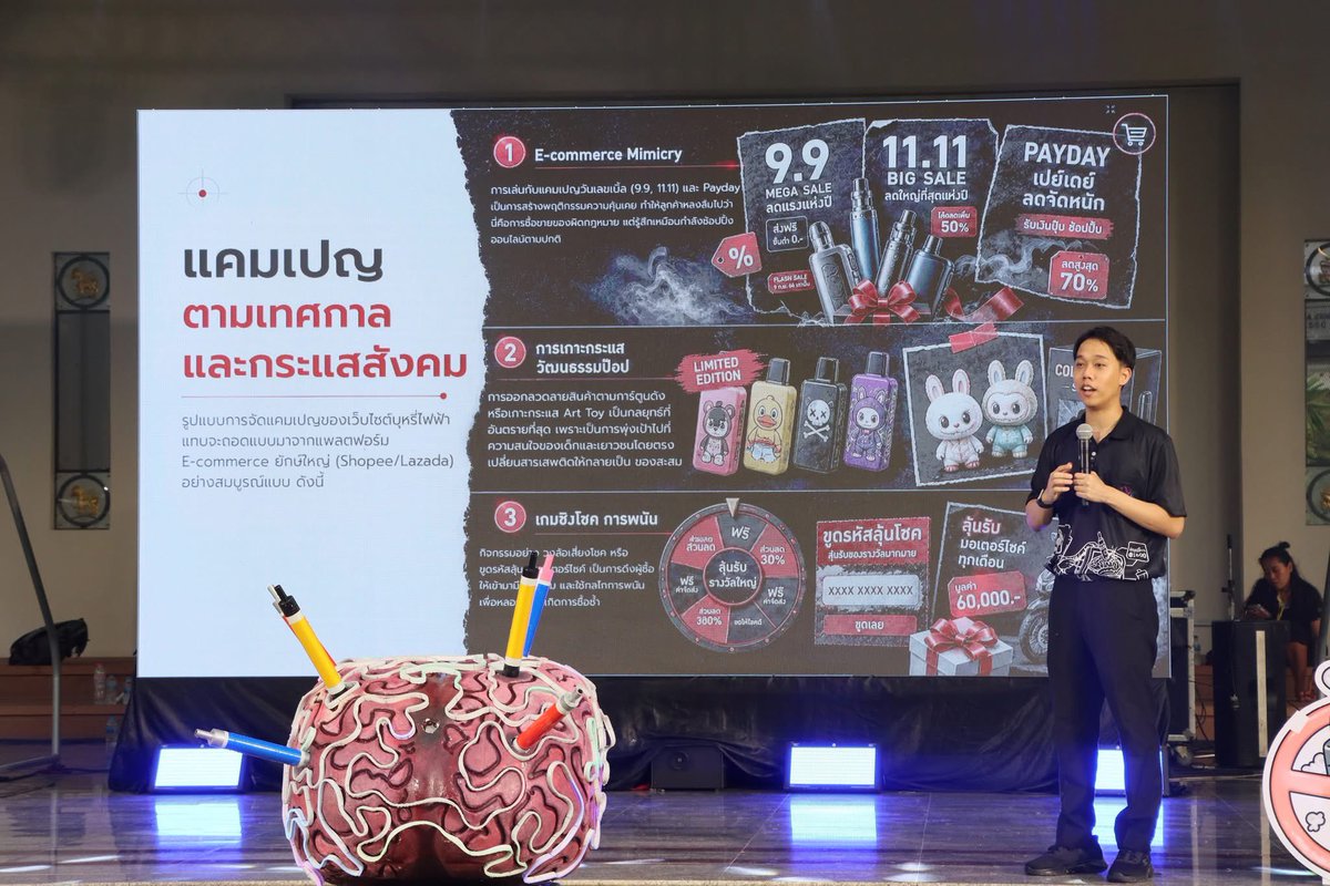 Tobacco Control TRC tweet media