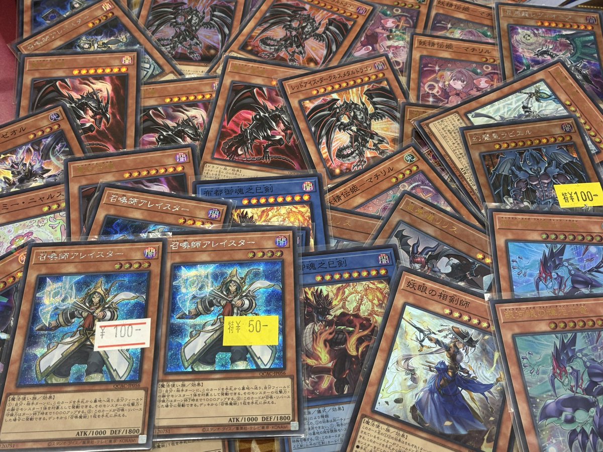 遊戯王】 ストレージコーナーに良さげなカードいろいろ入ってます