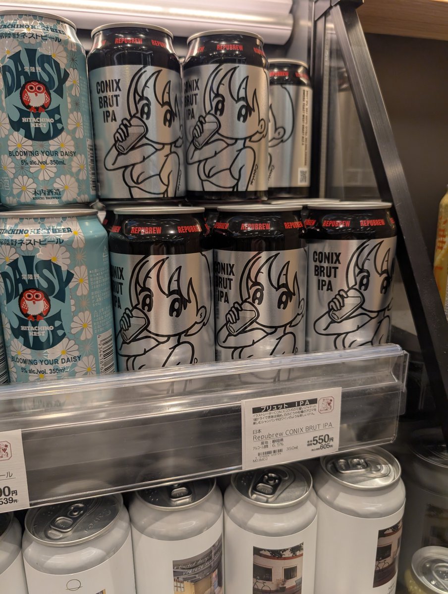 🥳m-Tech@炭酸チョコモナカ tweet media