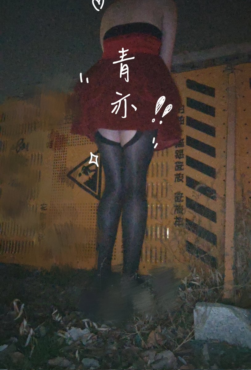 青亦 tweet media
