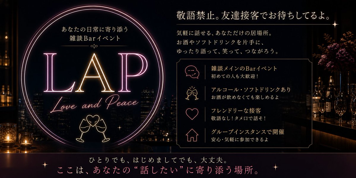 Bar Love and Peace tweet media