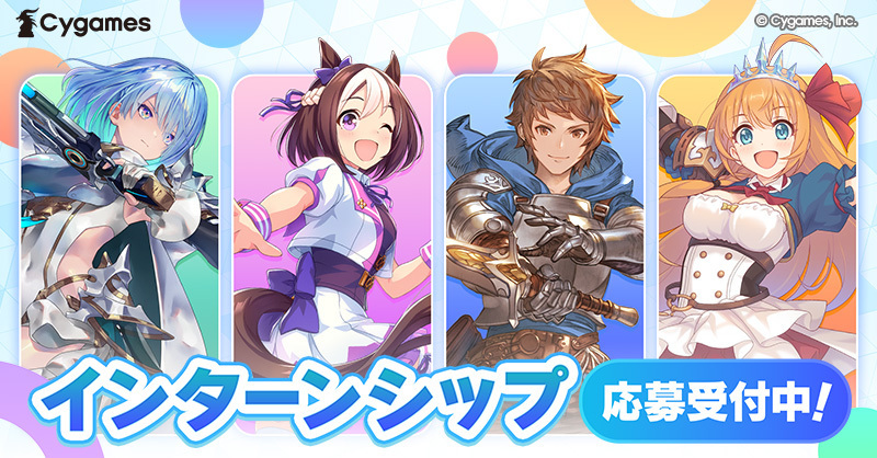 Cygames公式アカウント tweet media
