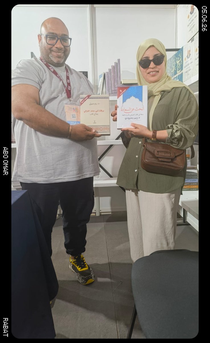 Reem Bassiouney - ريم بسيوني tweet media