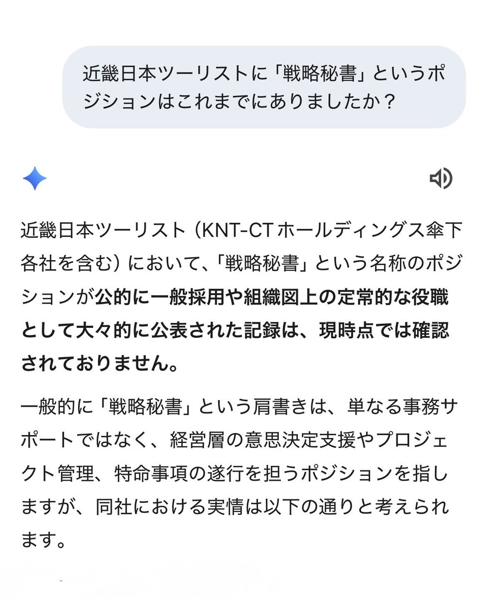 はなtetu tweet media