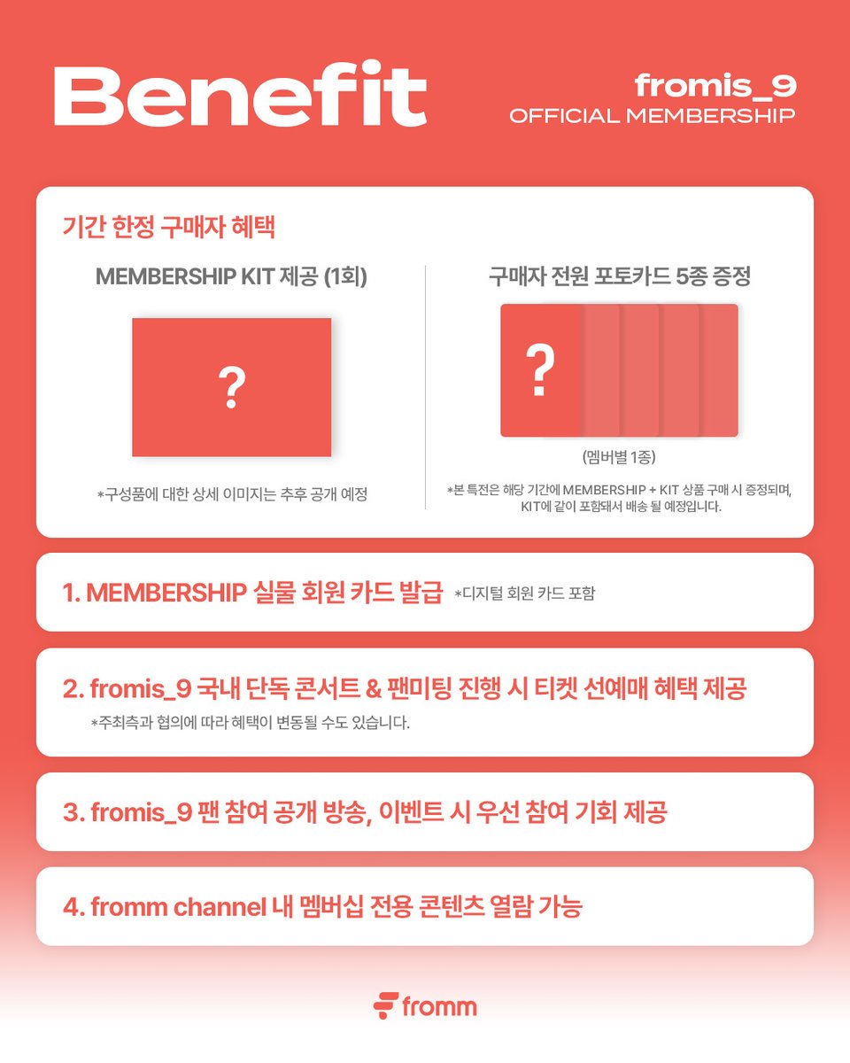fromis_9 OFFICIAL FANCLUB flover 2026 MEMBERSHIP 모집 안내

🔗bit.ly/3PraafN

❤️구매자 전원 멤버십 키트 증정
❤️구매자 전원 포토카드 1SET (멤버별 1종 총 5종) 증정

📆 ~ 2026. 5. 26 23:59 (KST)

#프로미스나인 #fromis_9
<a href="/realfromis_9/">fromis_9 [프로미스나인]</a>