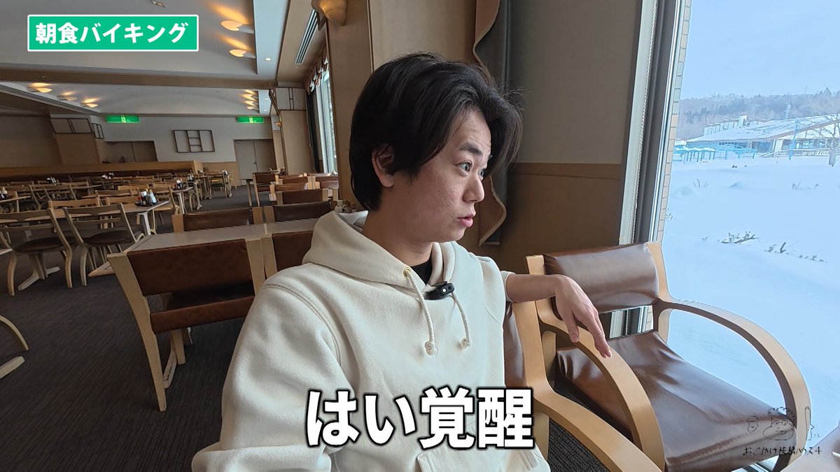 板橋ハウスのラジオディア＆おでかけ板橋ハウス tweet media