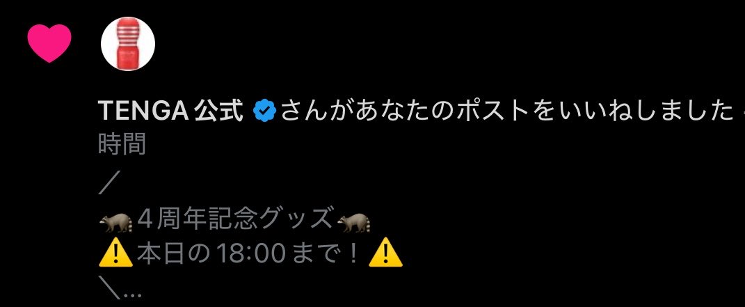 やとがみ ふうま tweet media