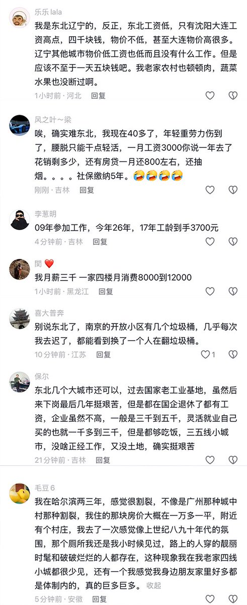 李老师不是你老师 tweet media