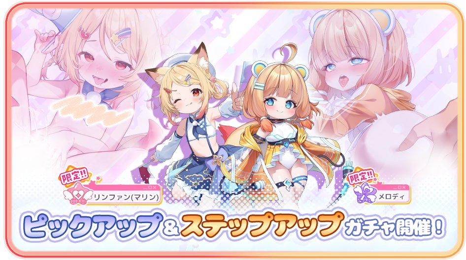 りりぃあんじぇ【公式】 tweet media