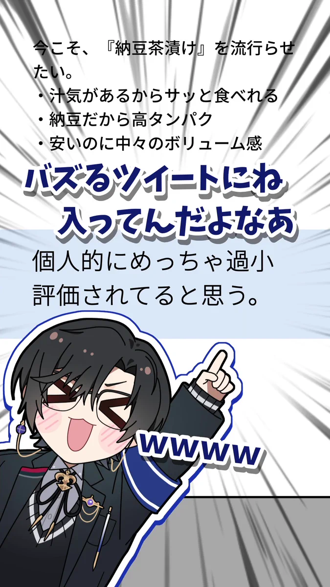 四季凪アキラ📄@にじさんじの請負人 on X: 
