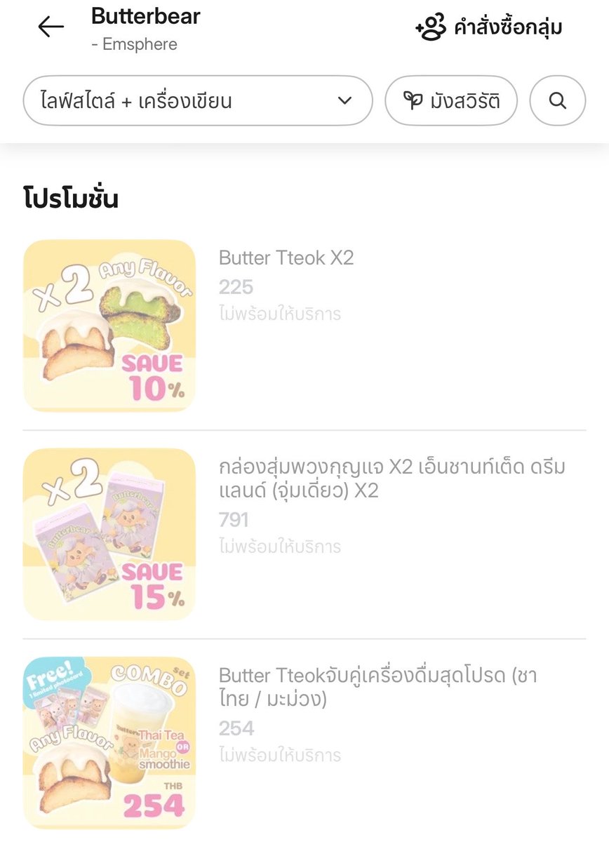 가리오 🍙。 tweet media