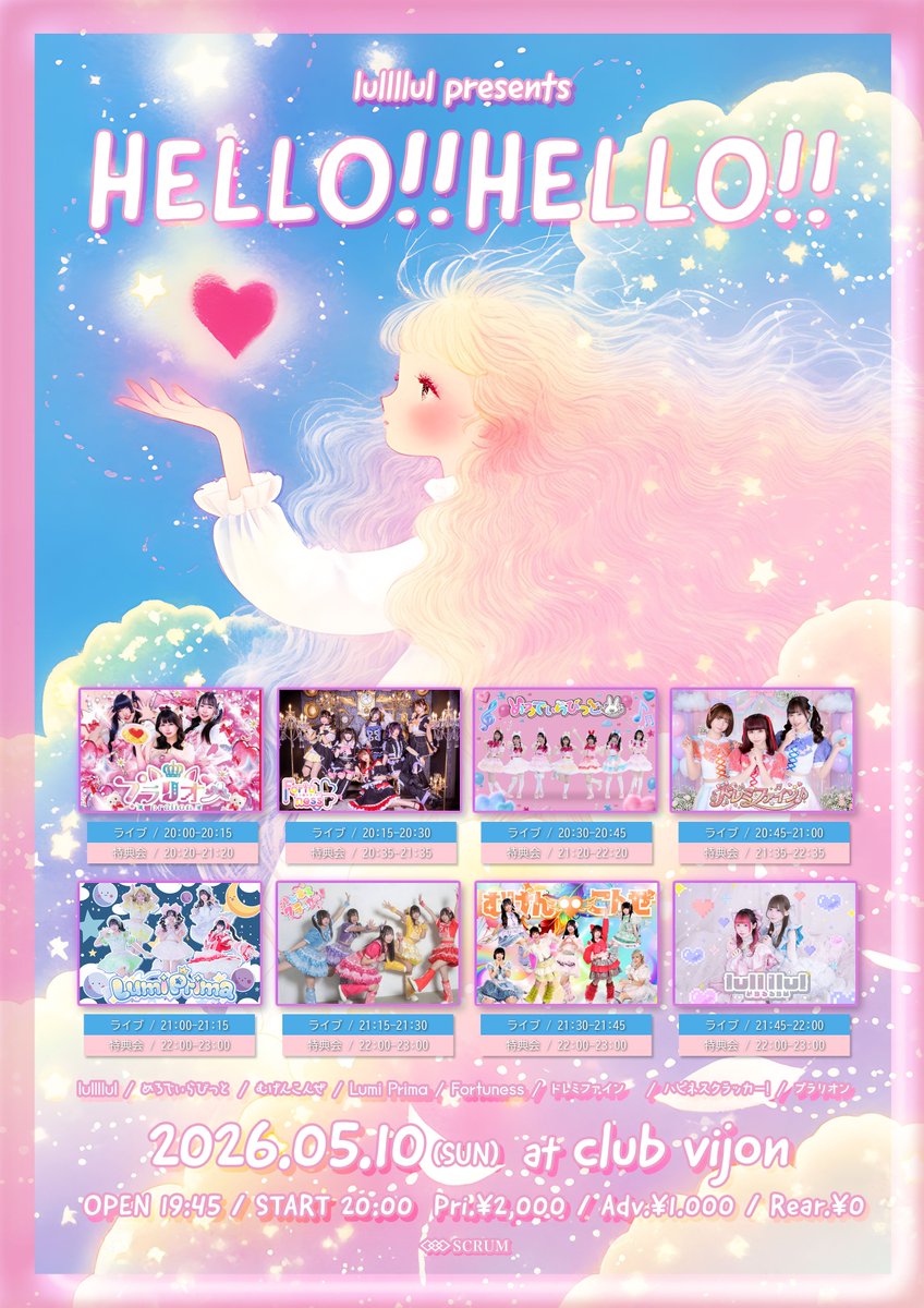 【大阪】めろでぃらびっと🐰 tweet media