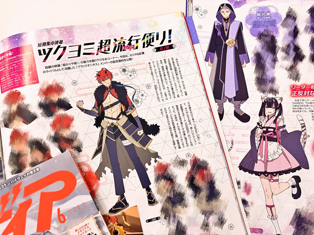 アニメディア編集部 tweet media