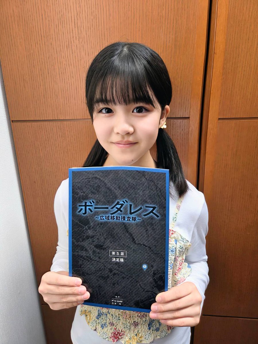 永瀬ゆずな
